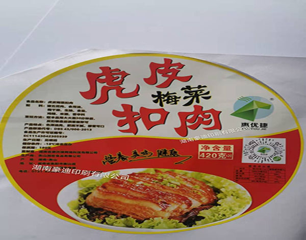 食品標(biāo)簽